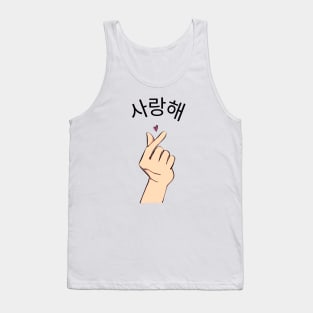 Saranghae Korean Heart Hand Tank Top